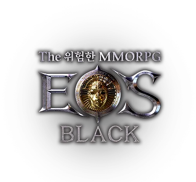 가장 위험한 MMORPG, EOS BLACK